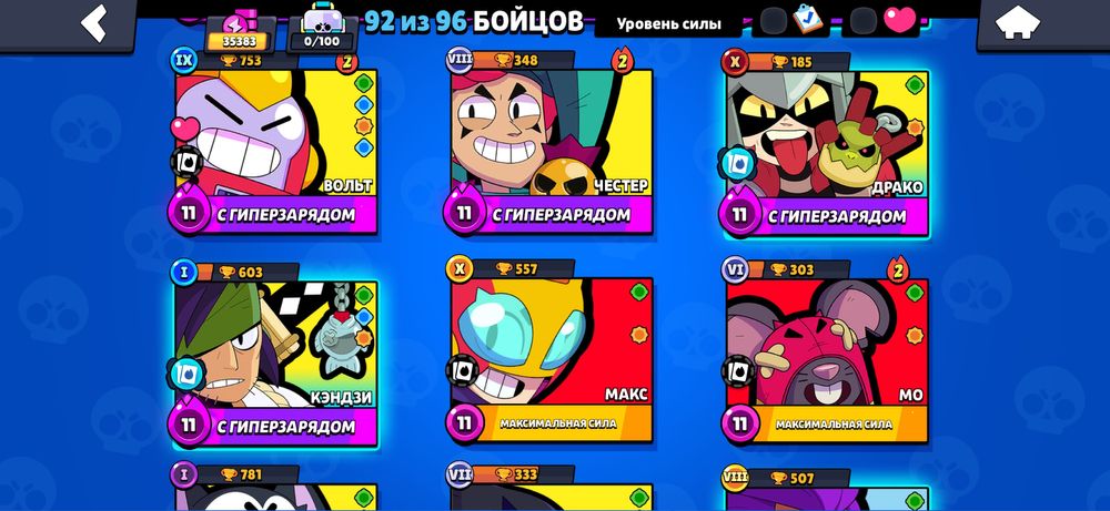 Аккаунт бравл старс