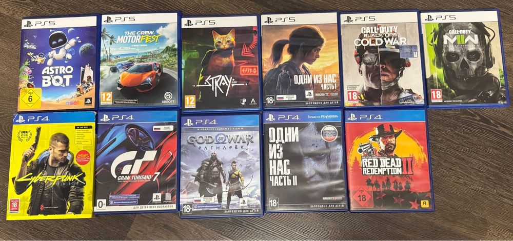 Диски Ps4 Ps5.