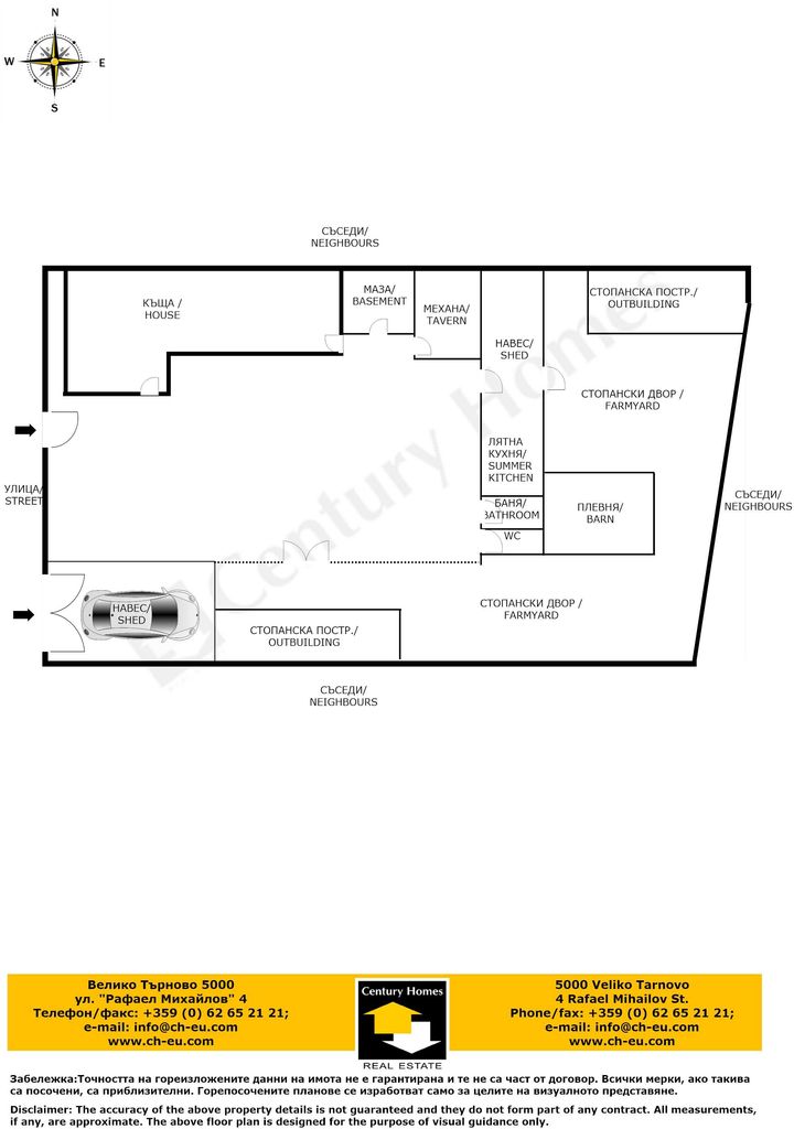 Продава се Къща в с. Велчево, Област Велико Търново - 120 кв.м за 634 €/кв.м - Снимка #21