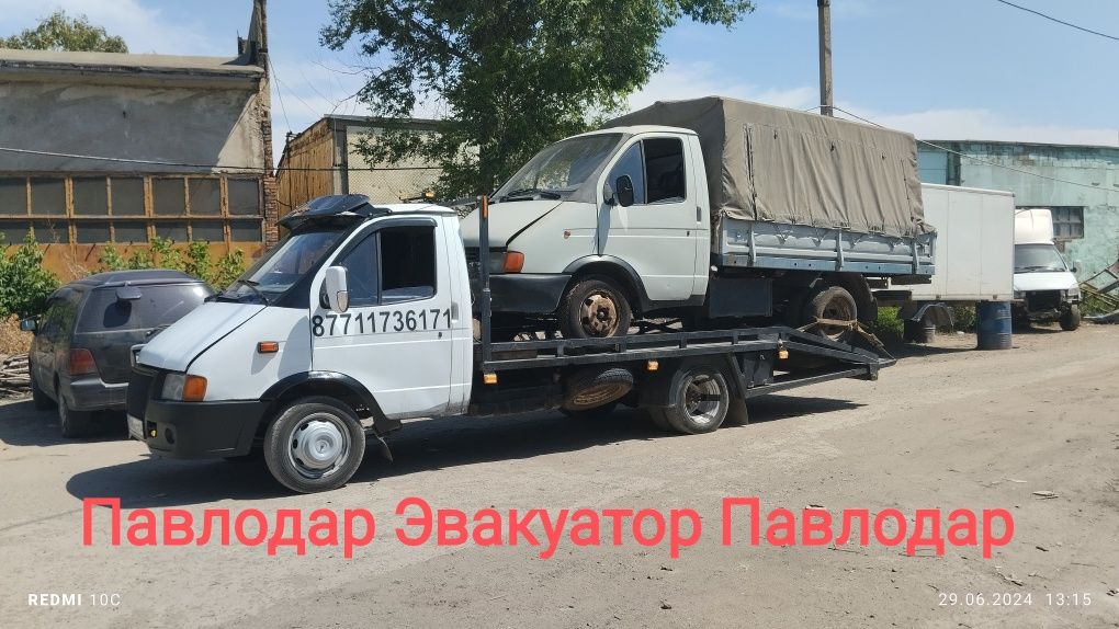 Эвакуатор в Павлодаре!!