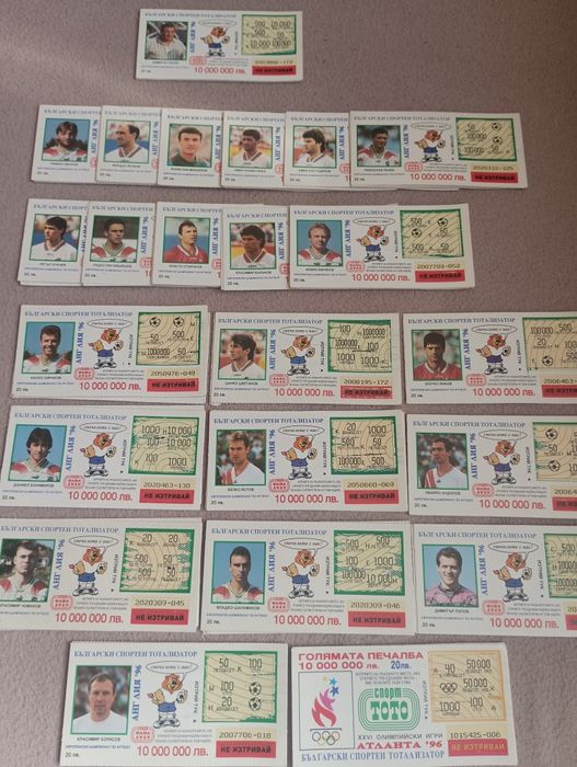 Колекция-Англия 96'