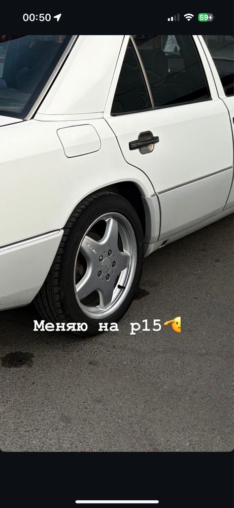 Обмен на р15 мерседес