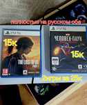 Игры на Ps5 Last of us,Spider-man Майлз