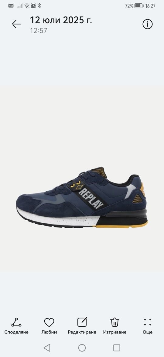 Маратонки Replay мъжки Sneakers (N 42, 43 и 44)