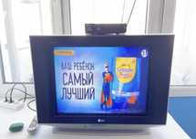 Продам телевизор вместе с отау