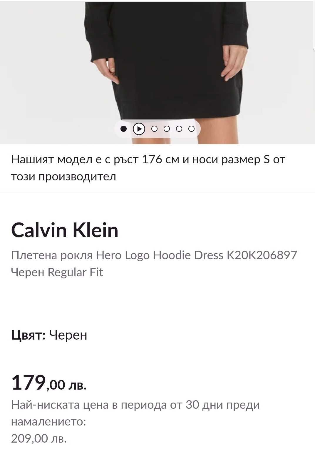 Детска рокля Calvin Klein 10-12 години