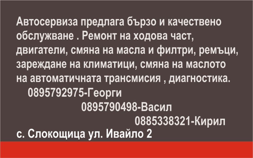 Приемаме поръчки на 1000 джобни визитки - календарчета за 2025 година