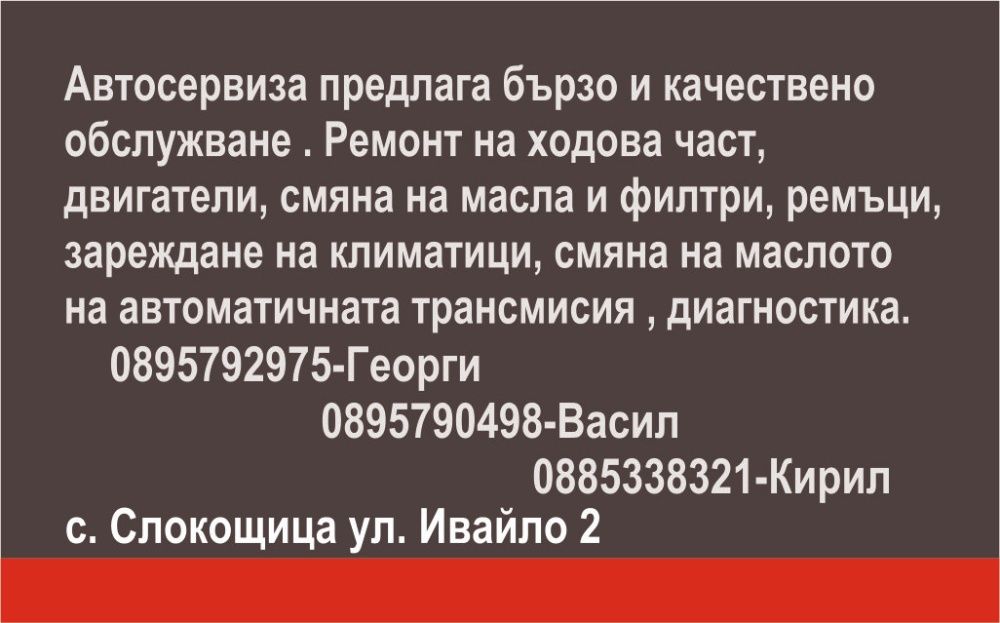 Приемаме поръчки на 1000 джобни визитки - календарчета за 2023 година