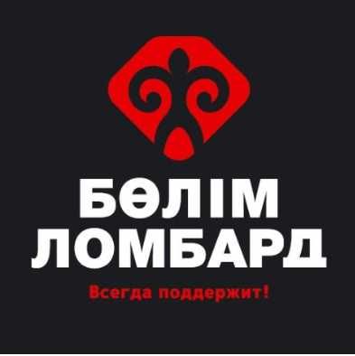 Займы под залог золото. Рефинансируем. Заберем сами. Оценим выше.