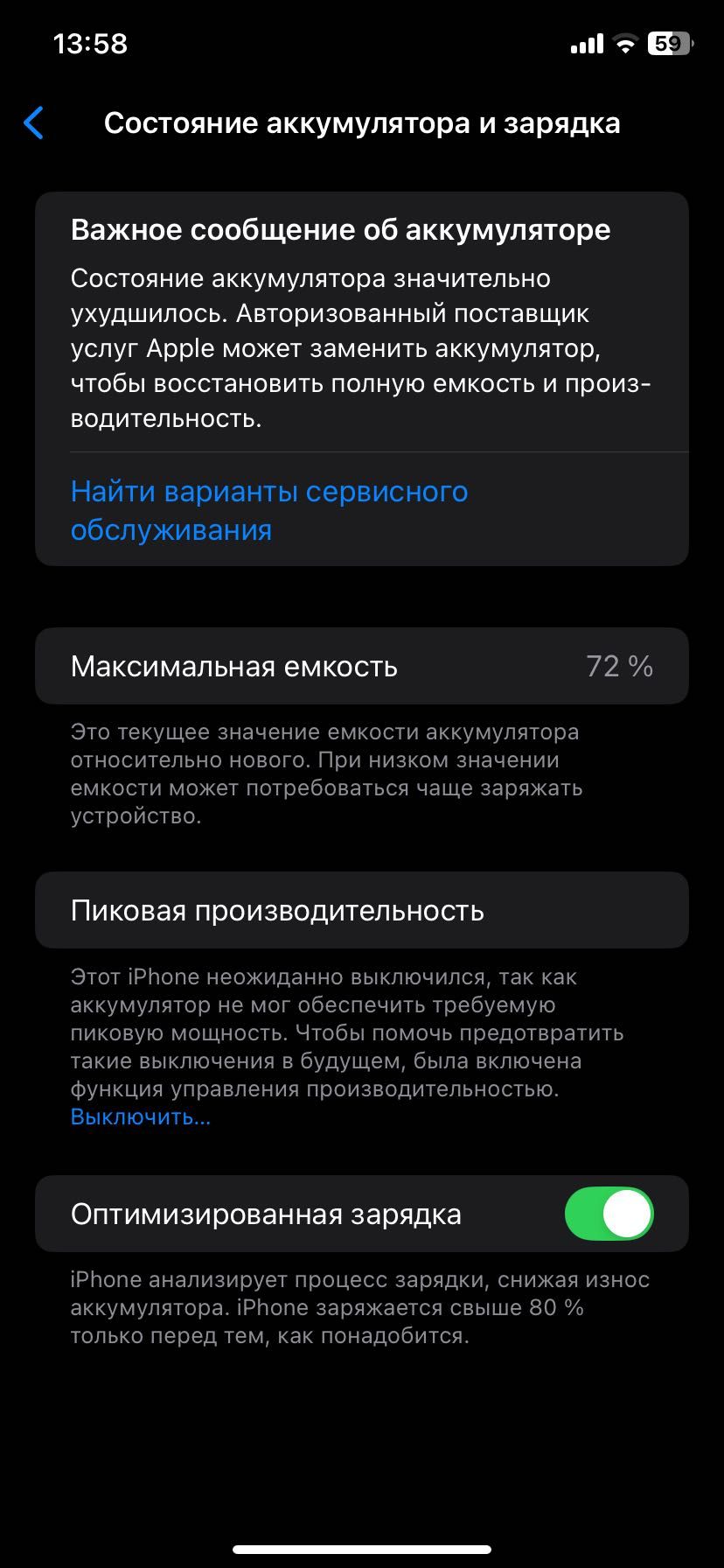 iPhone XR корпус 14 про оригинал не копия все дакумент каропка бор’