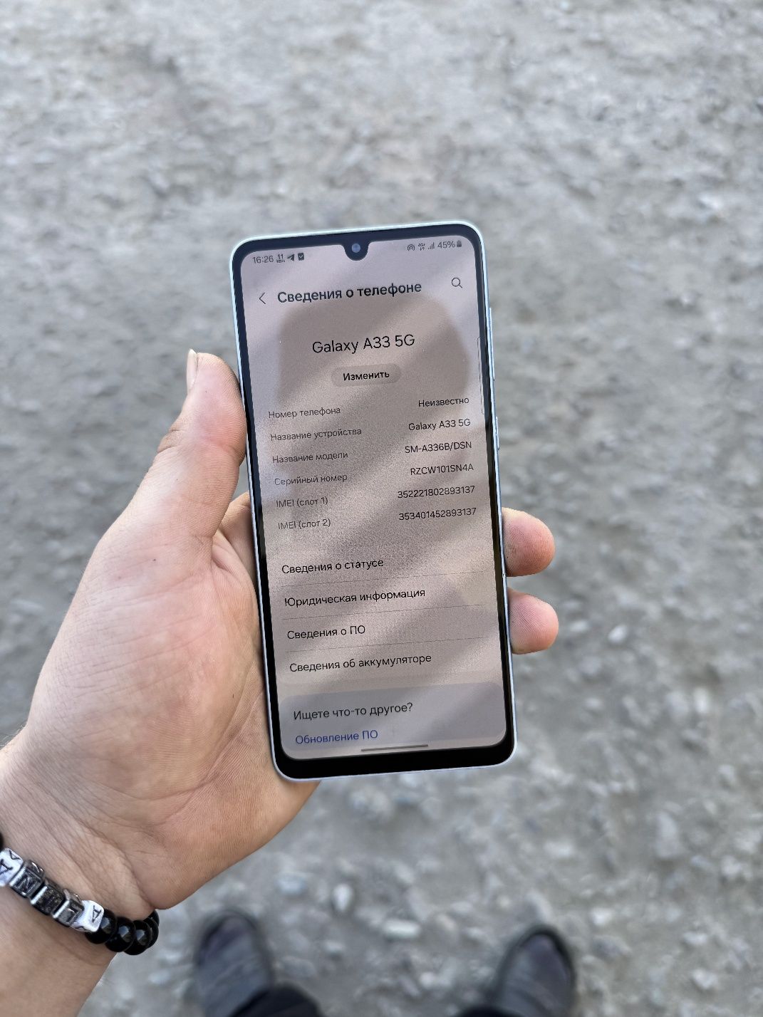 Samsung Galaxy A33 5G