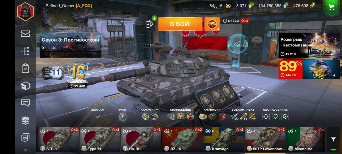 Аккаунт World of Tanks Blitz