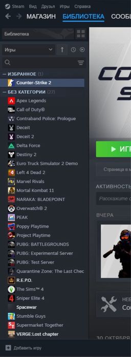 Steam прайм аккаунт