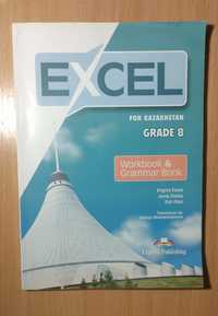 Продам Excel 8 for Kazakhstan(Grade 8) Workbook & Grammar book