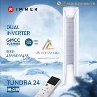 Кондиционер IMMER TUNDRA 2 24 Inverter SUPPER Цена!!!