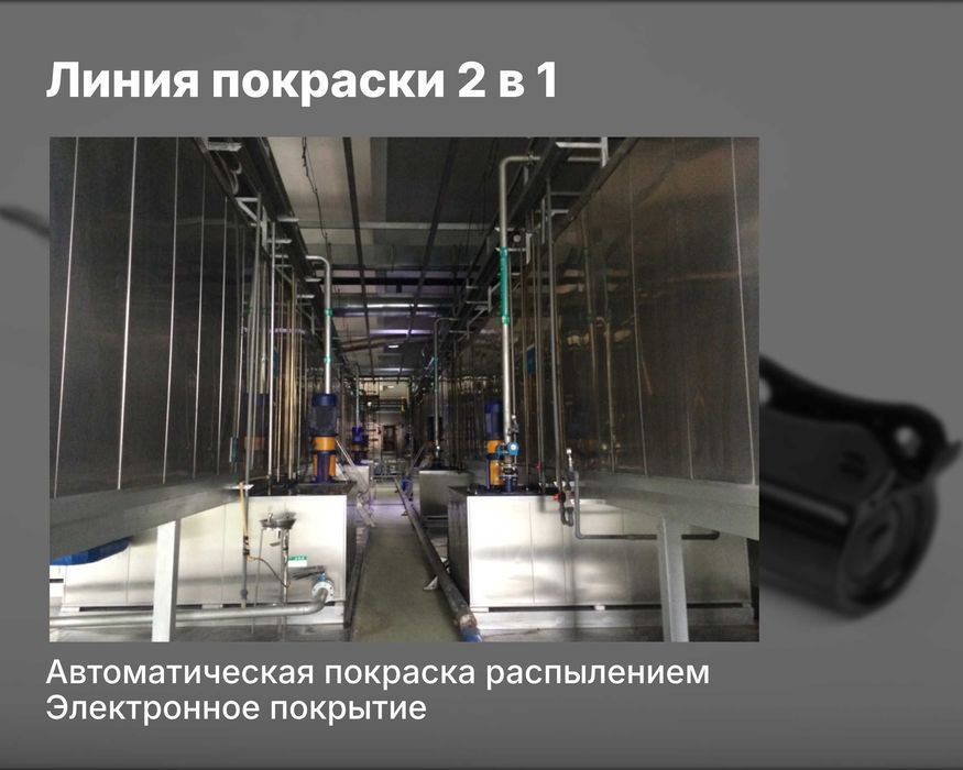 Продаётся оборудование для производства амортизаторов