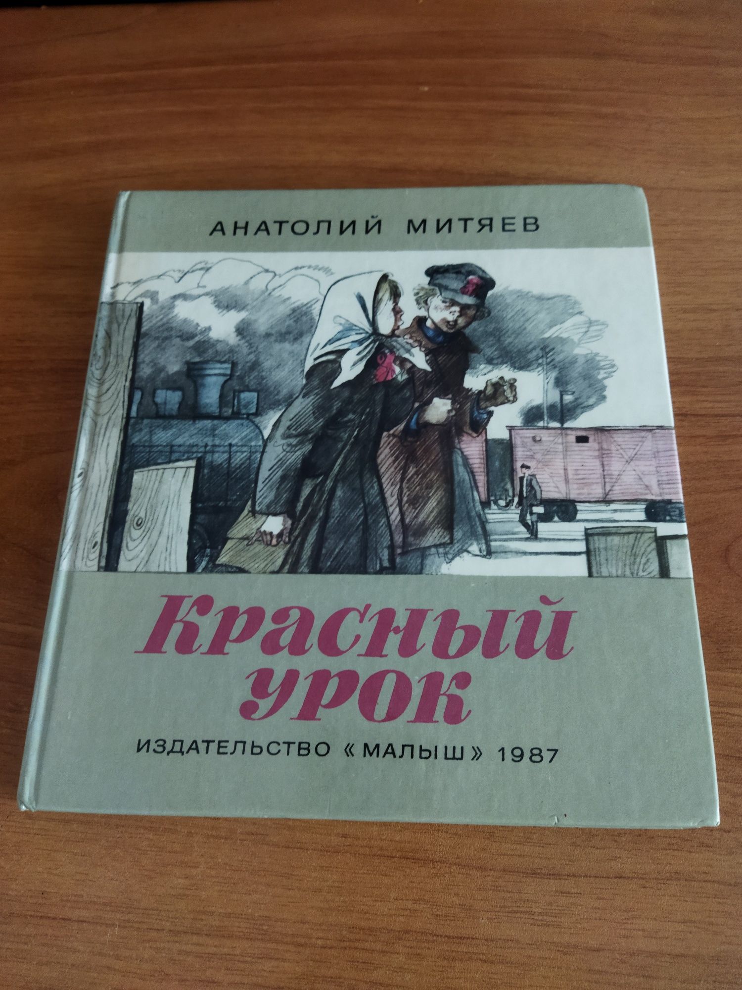 Продам Книги ссср