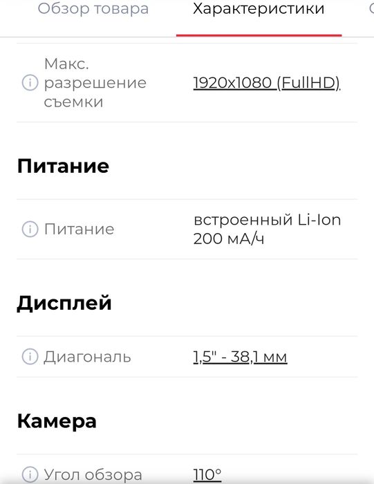 Видеорегистратор, Prestigio Roadrunner 140