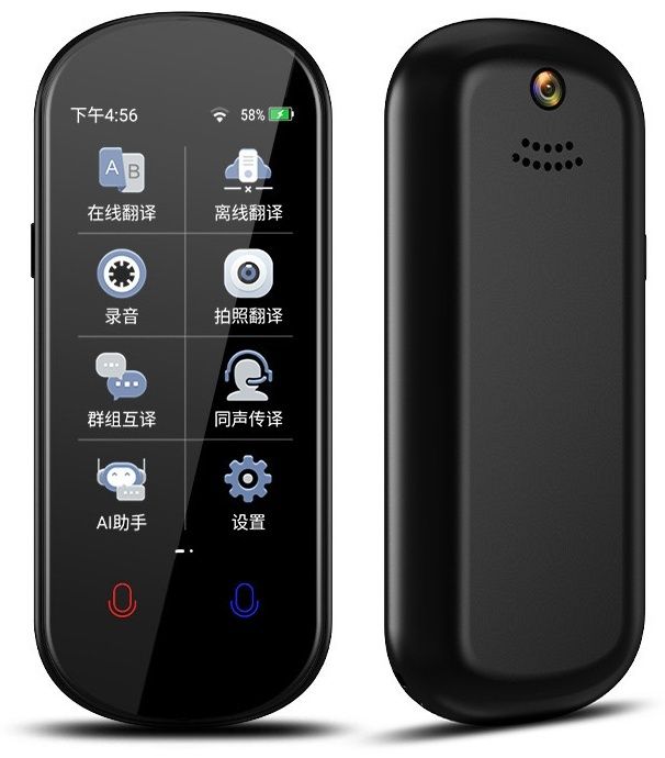 Электронный переводчик Vormor Z2