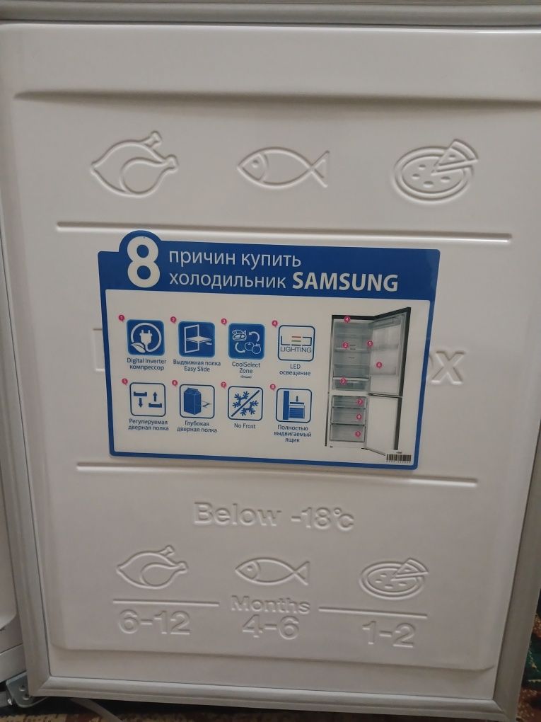 Холодильник Samsung refrigerator