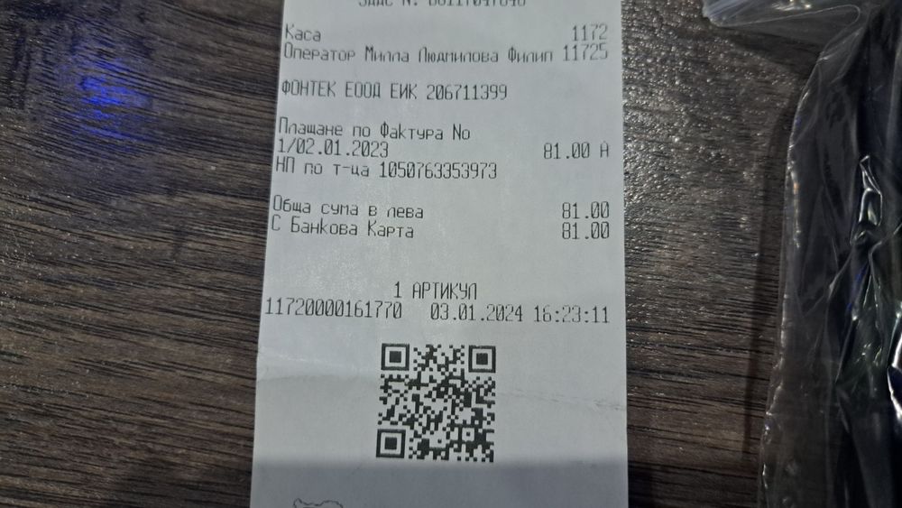 Тв бокс -Tv box нов