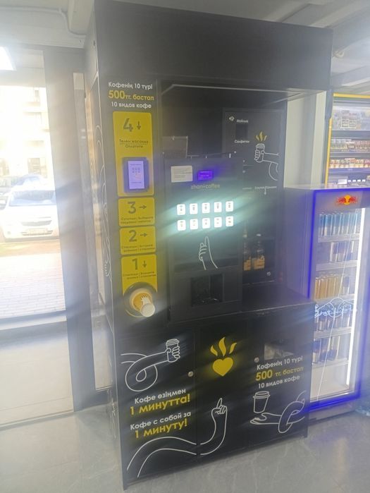 Жан кофе аппарат продам или обмен на авто