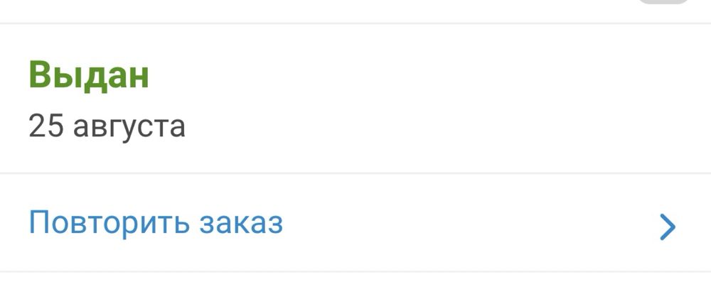 продам плойку новая