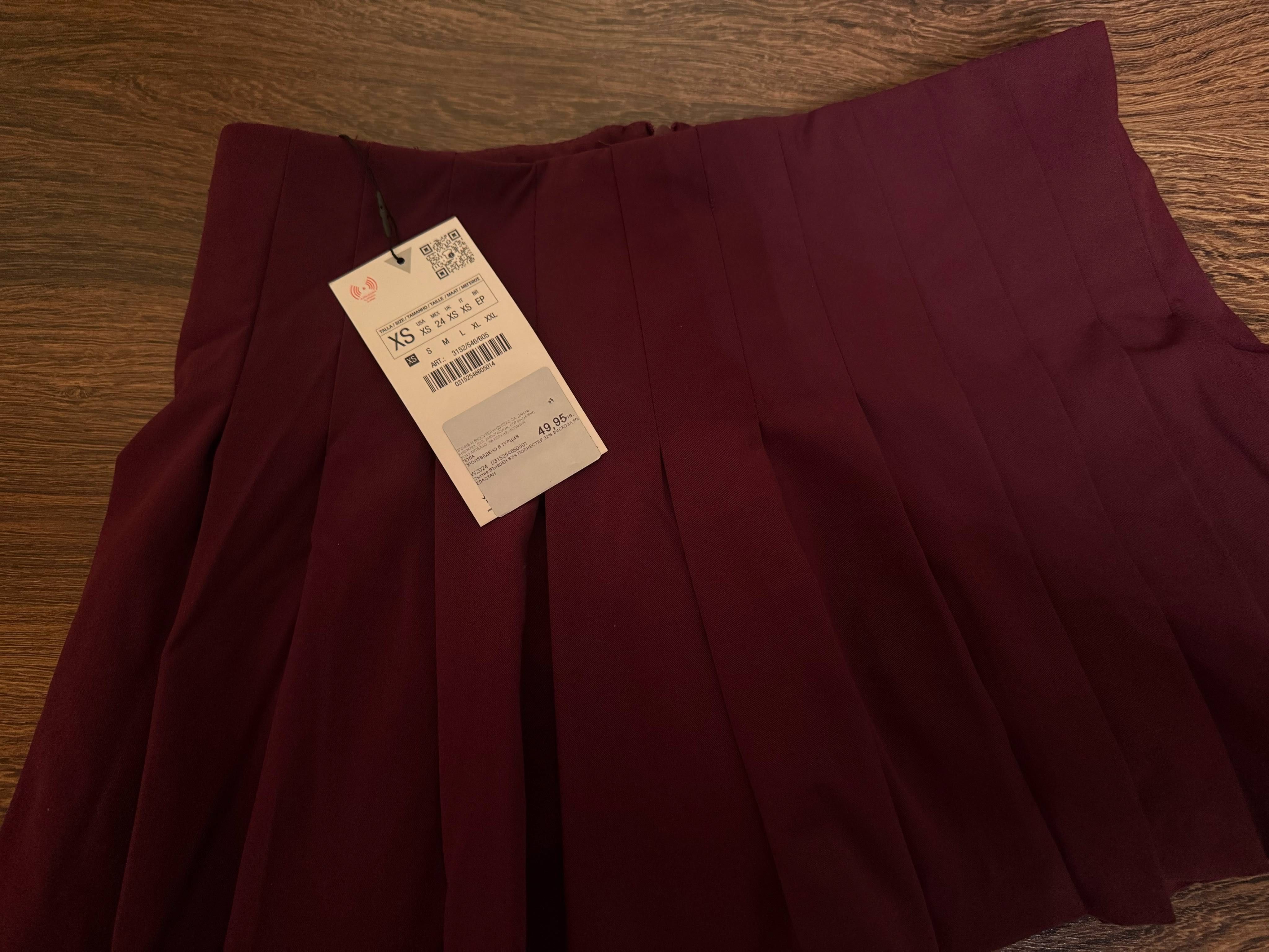 Нова trendy пола Zara-цвят burgundy