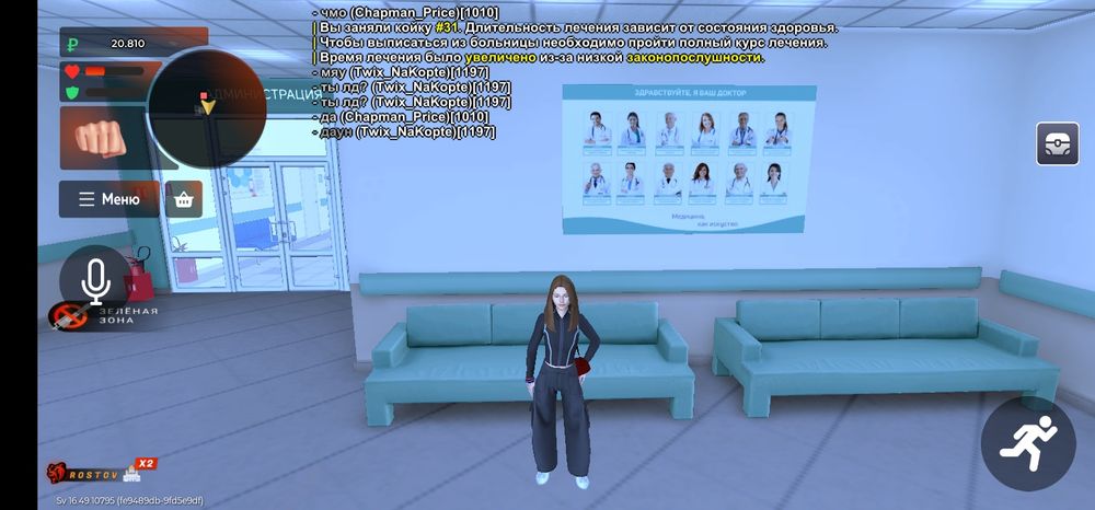 Аккаунт блек раша