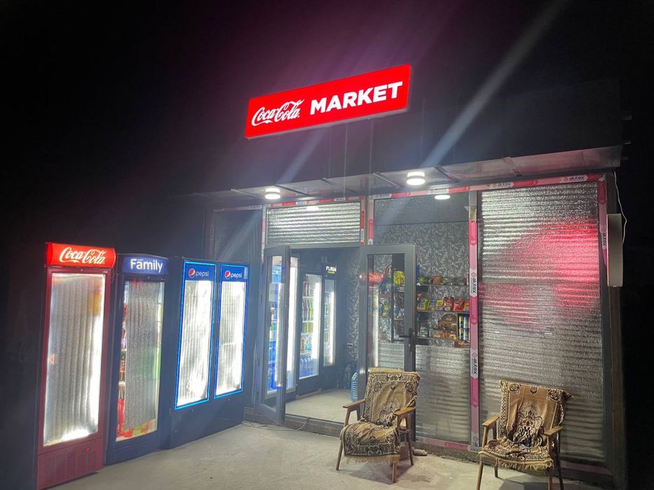 сотаман дукон ичидаги товарлар билан