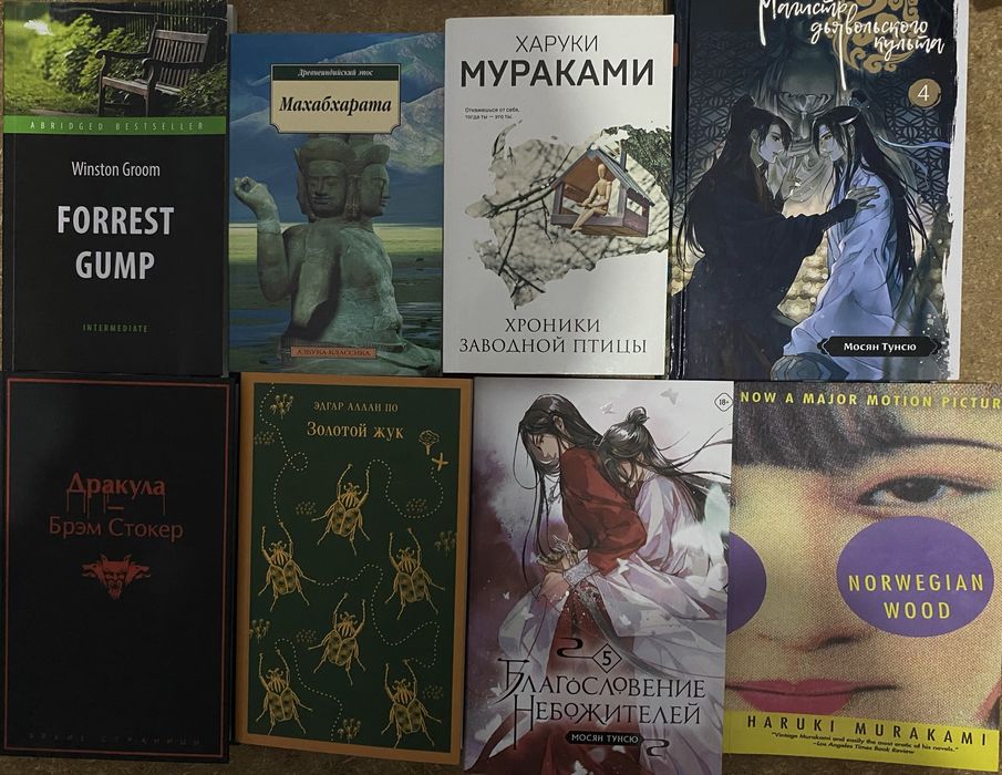 Срочно продаю книги!!!