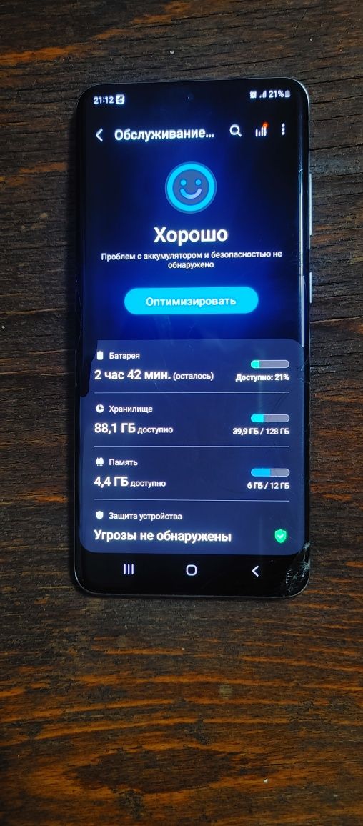 Samsung s20 5g 128gb