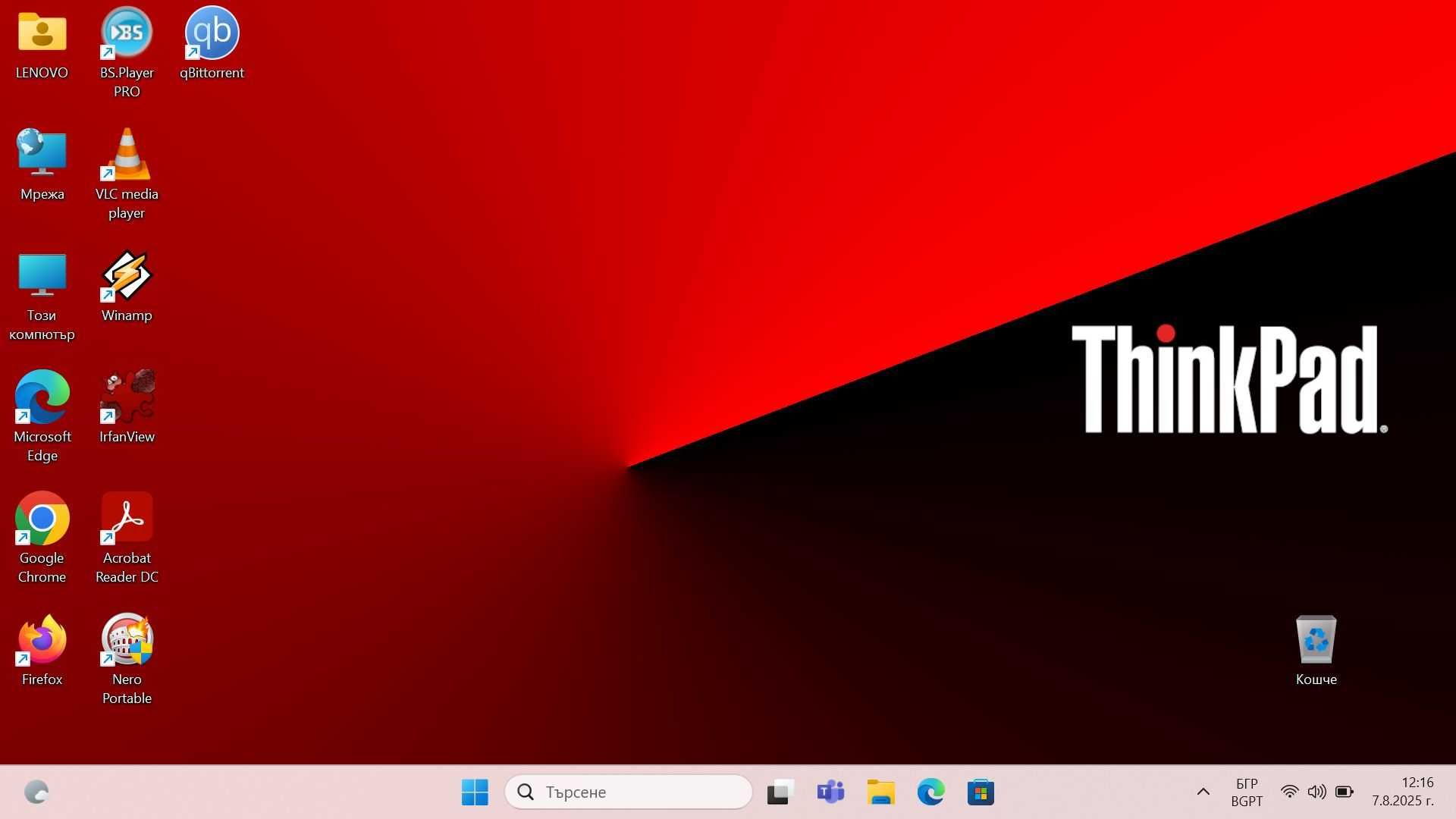 Lenovo ThinkPad T495  AMD Ryzen 7 PRO 3700U/16GB/512SSD/FHD/Подсветка