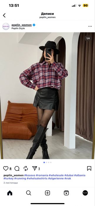 Дамска риза  в стил ZARA