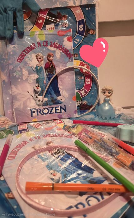 Комплект подарък - Книжки за оцветяване