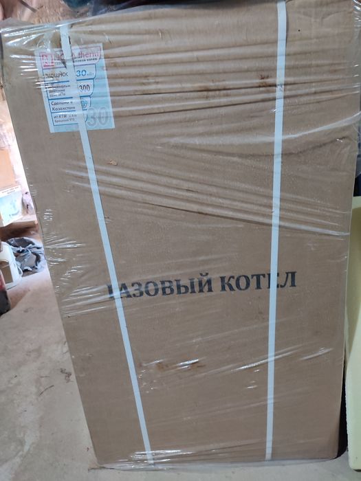 Газовый котел 300 КВ новый