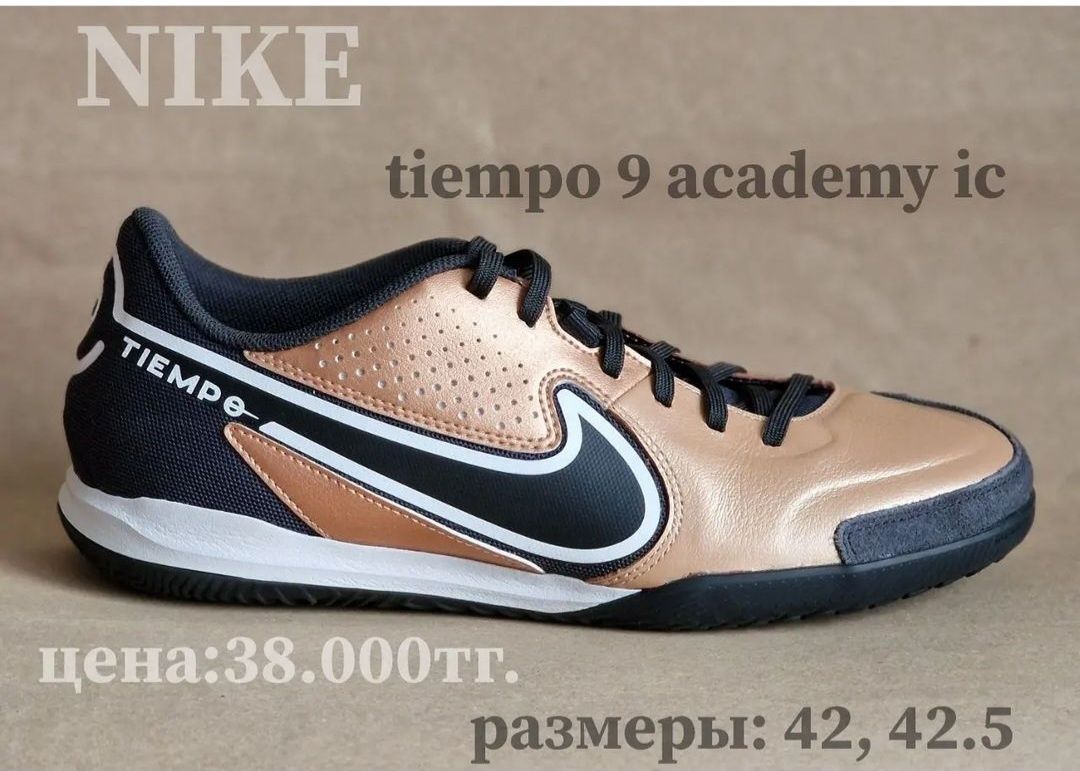 Футзальная обувь Joma, Nike, Adidas, Munich
