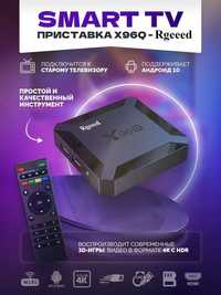 SMART BOX-X96Q-Dunyo kanallari,internet tarmoqlari oddiy"TELEVIZIRDA"