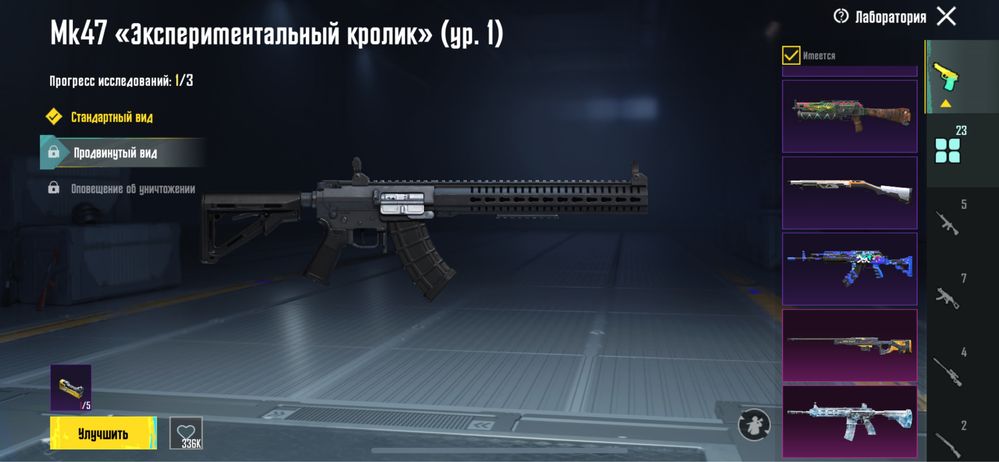 Сатылады пубг аккаунт