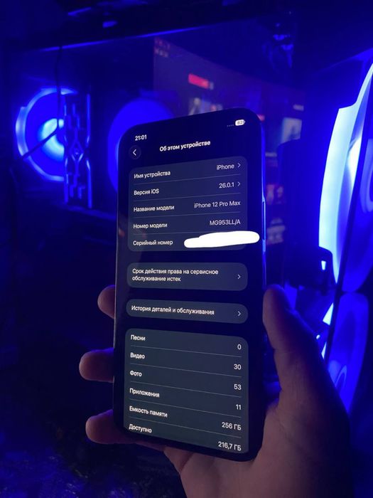 iphone 12 pro max kelishiladi