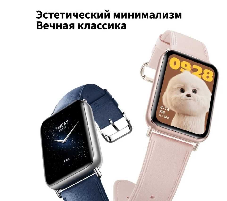 Умные смарт часы Xiaomi Mi band 9 PRO доставка
