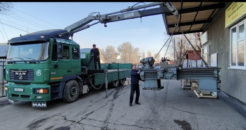 Услуги Манипулятора