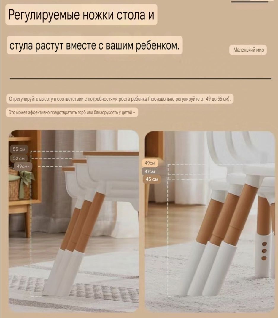 Детский стол и стулья высшего качество из эко материала