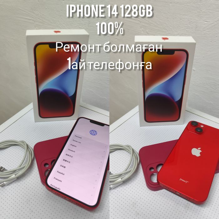 iPhone 14 128gb 100% почти новый