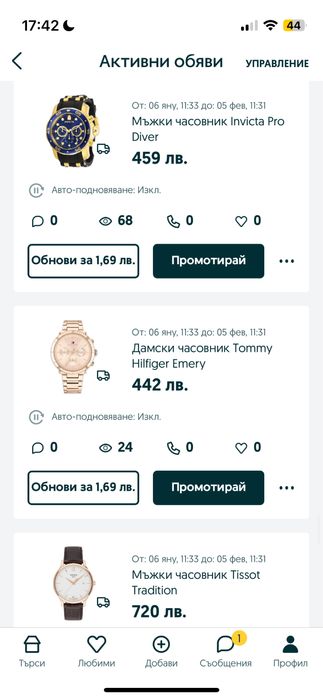 Мъжки часовник Invicta Pro Diver