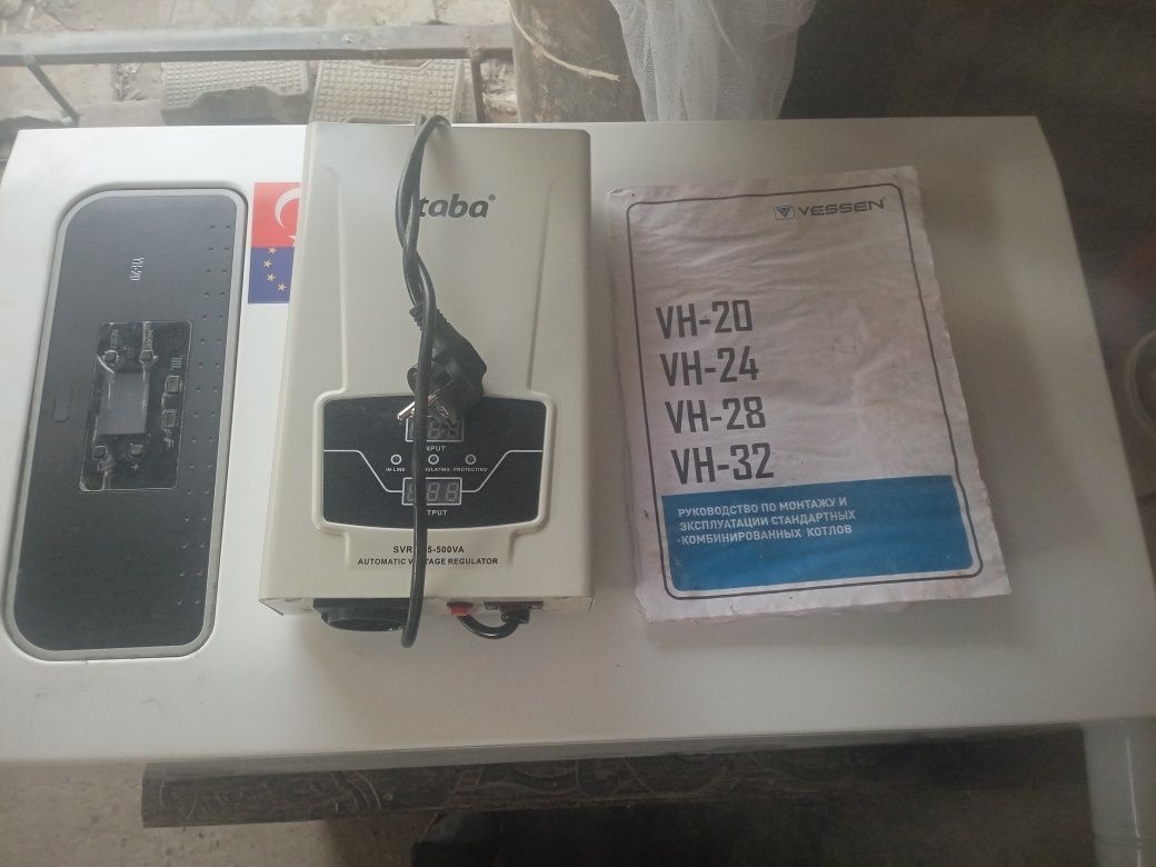 Котёл Vessen 20kw