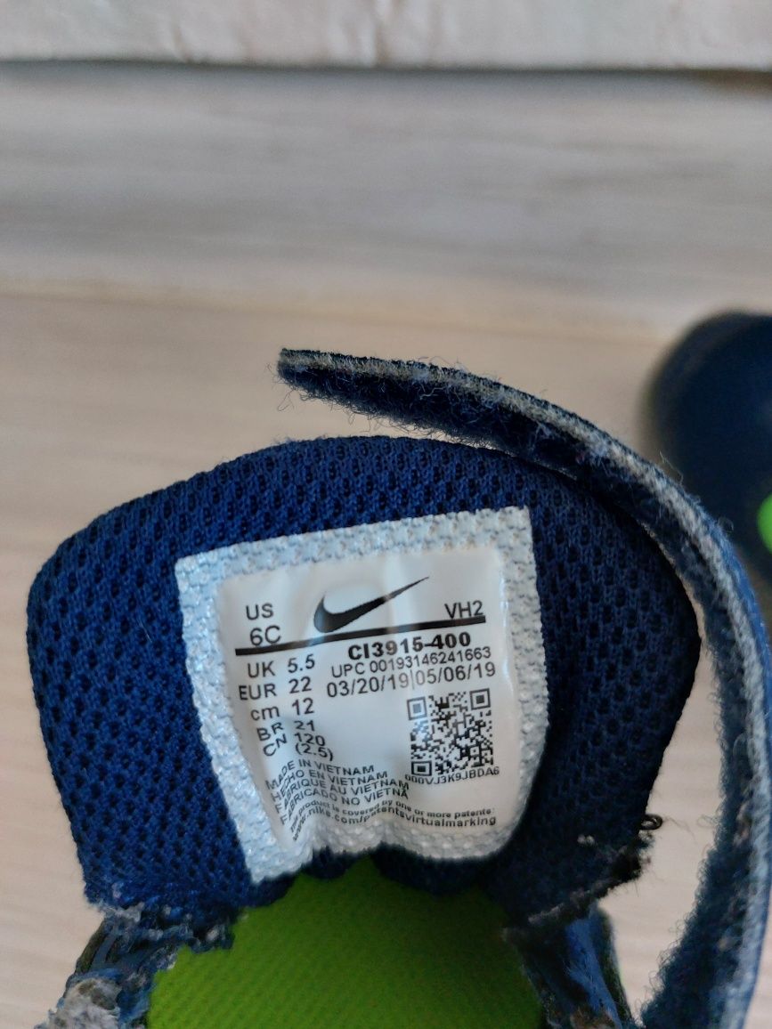 детски маратонки Adidas, Nike-22,23 н.