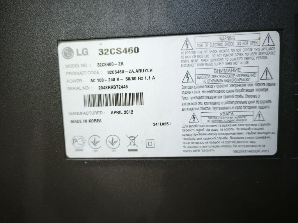 Продаётся телевизор LG Дим 32