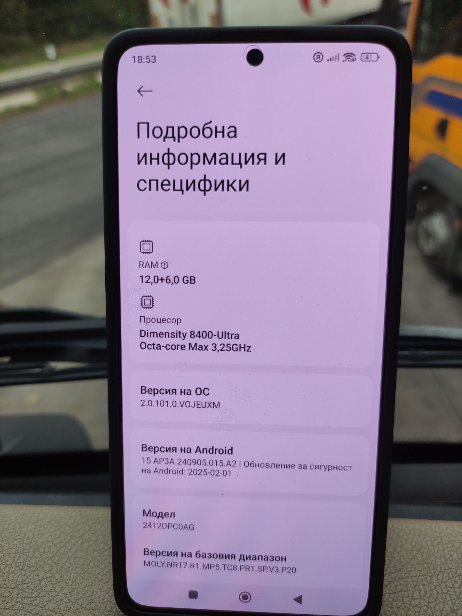 Poco 7 pro 512gb / 18gb ram