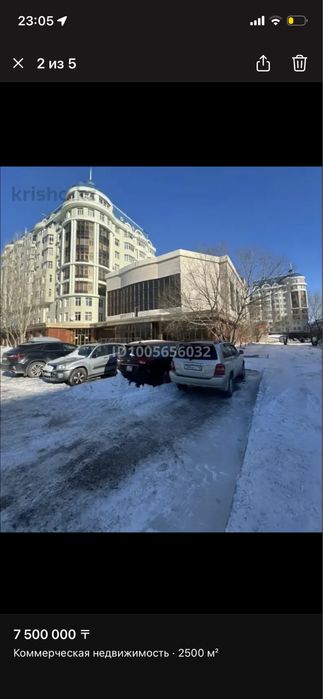 Сдам в аренду помещение под любой вид деятельности цельно или частично